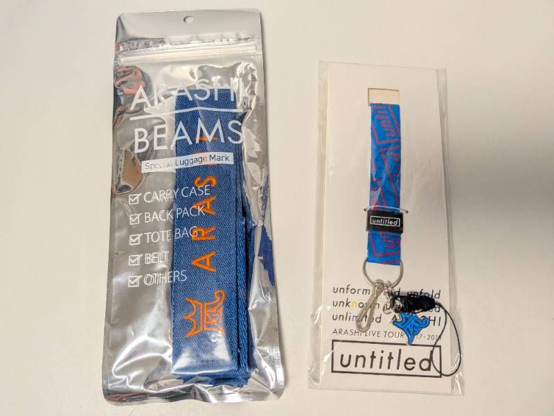 嵐 大野智 グッズ 2点セット BEAMSコラボ ラゲッジタグ 嵐を旅する展覧
