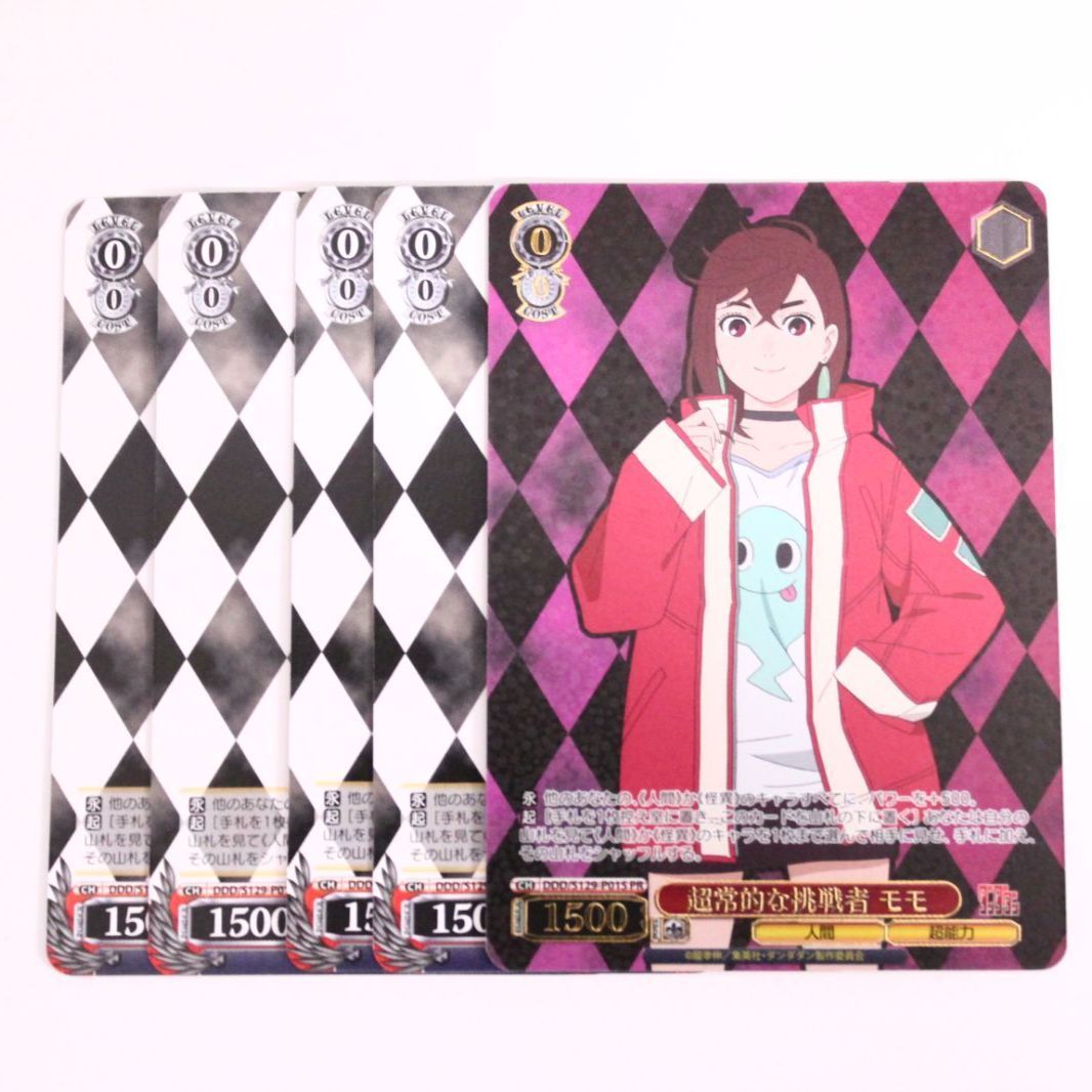 ヴァイスシュヴァルツ　ダンダダン　プロモ　ホロ　PR+　超常的な挑戦者 モモ WS ヴァイスシュバルツ ダンダダン 超常的な挑戦者 モモ PR P01S