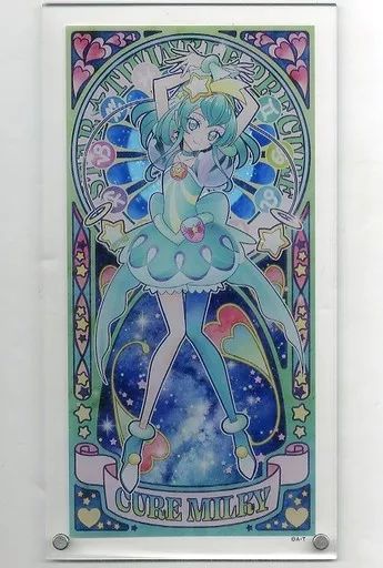 【中古】雑貨 キュアミルキー イマジナリースカイ☆グラフィティ 「スター☆トゥインクルプリキュア」