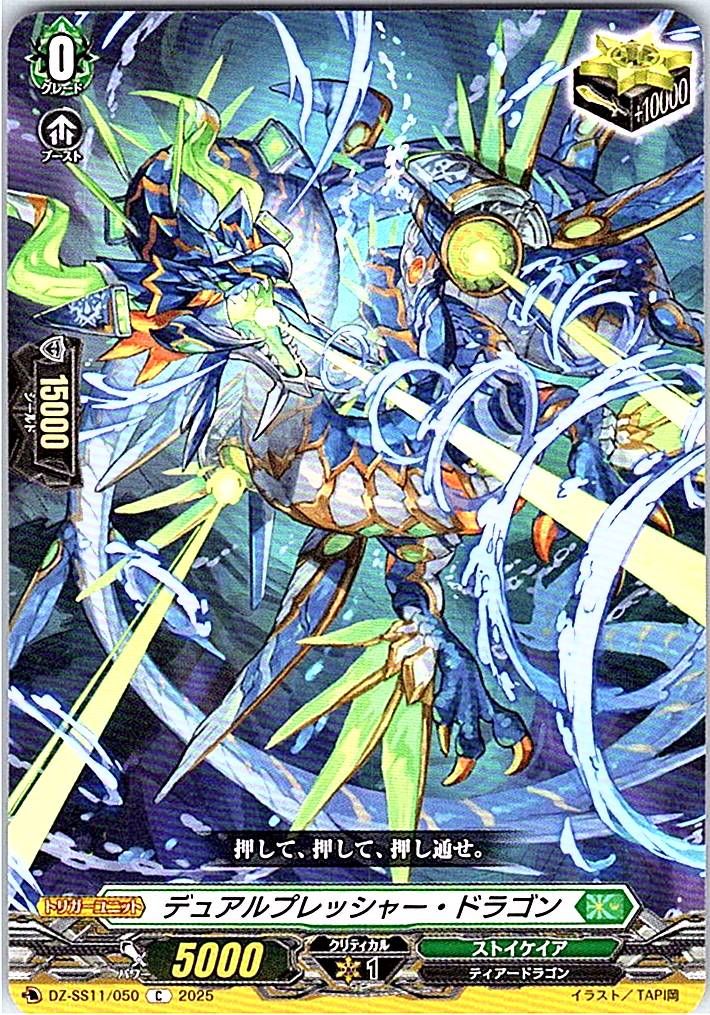 別拠点在庫品B】カードファイト‼︎ヴァンガード,シングルカード,DZ