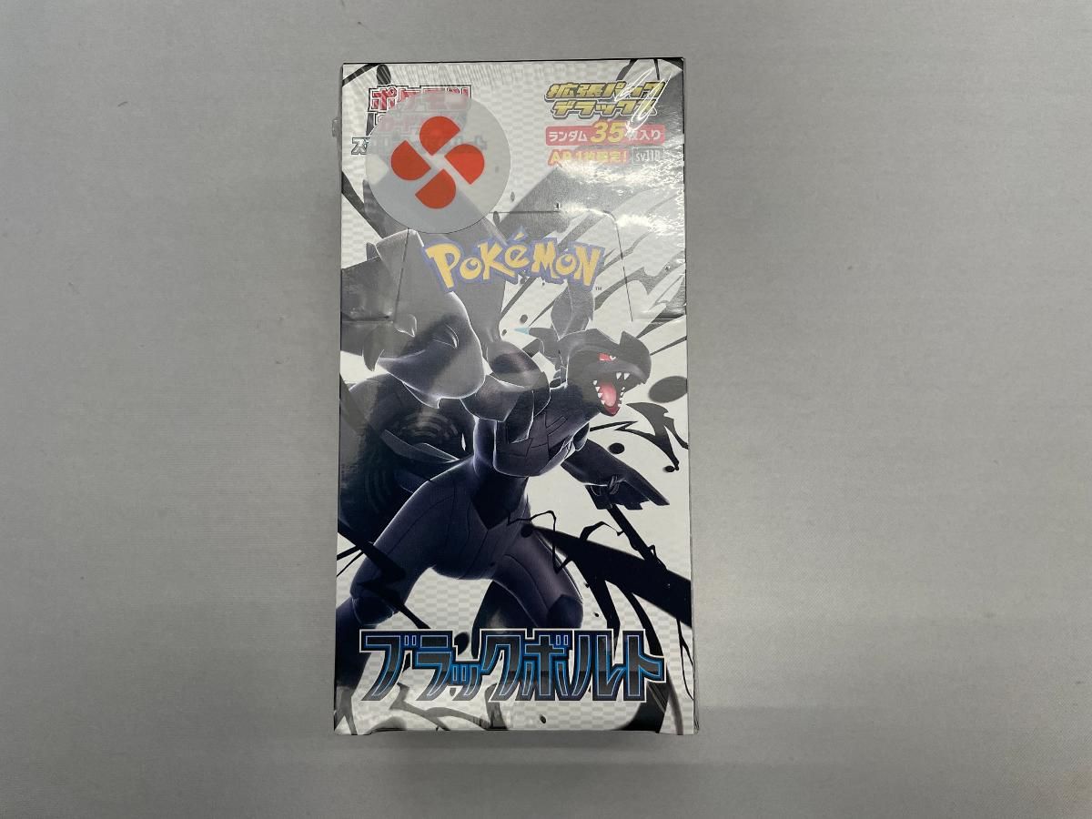 スカーレット＆バイオレット 拡張パックデラックス ブラックボルト