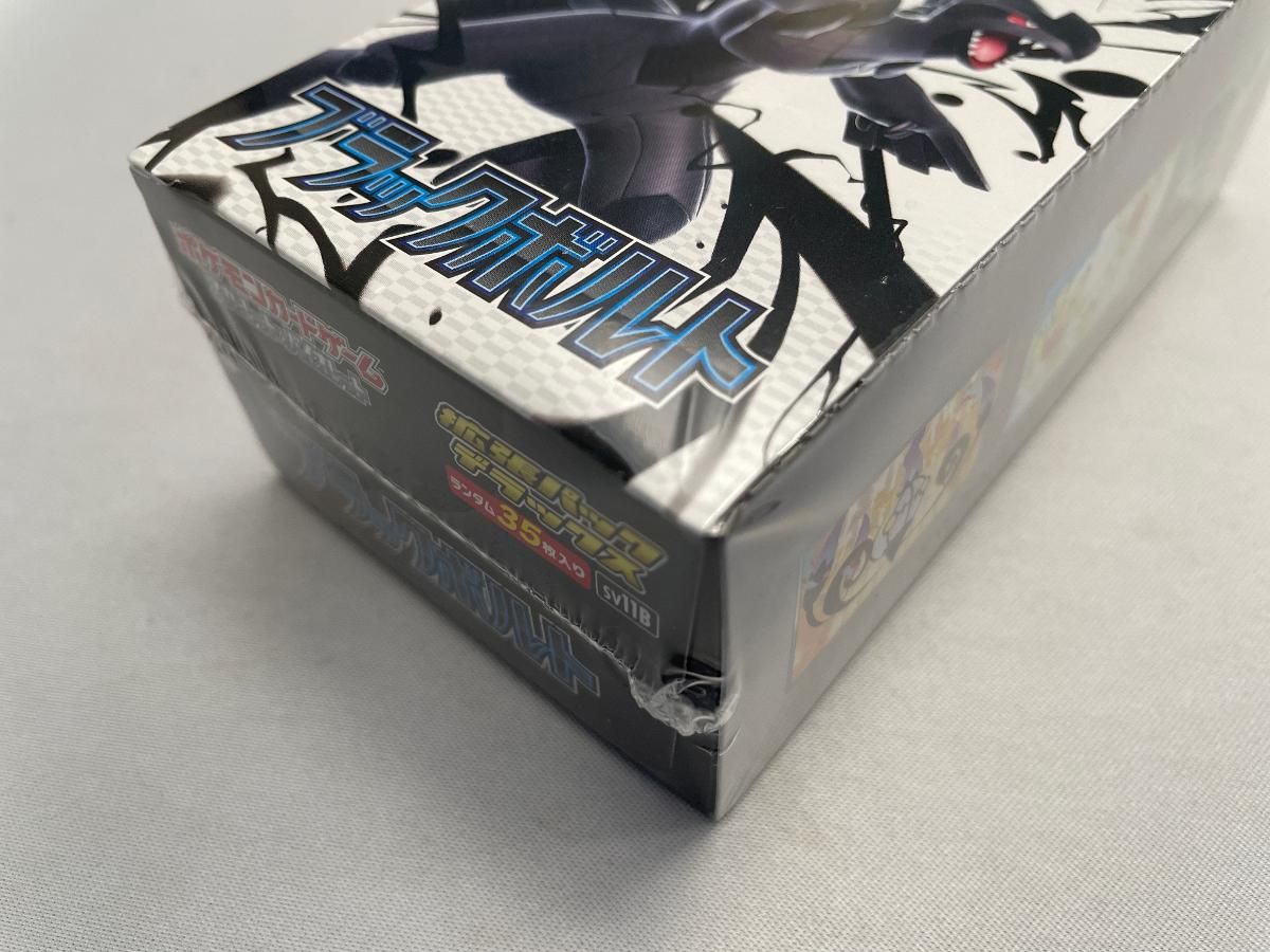 スカーレット＆バイオレット 拡張パックデラックス ブラックボルト