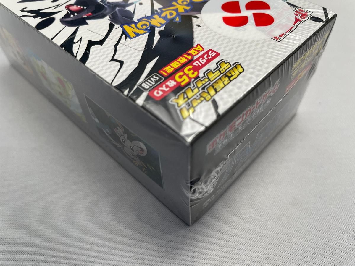 スカーレット＆バイオレット 拡張パックデラックス ブラックボルト