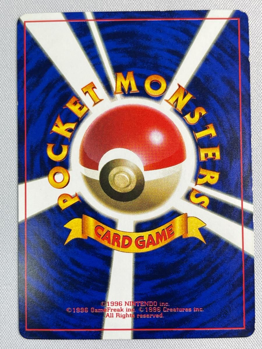ポケモンカード ミュウ 旧裏面 ポケカ No.151 光沢あり コロコロコミック ミュウ LV.8(光沢有り) [旧裏面] No.151 コロコロコミックおまけ 状態