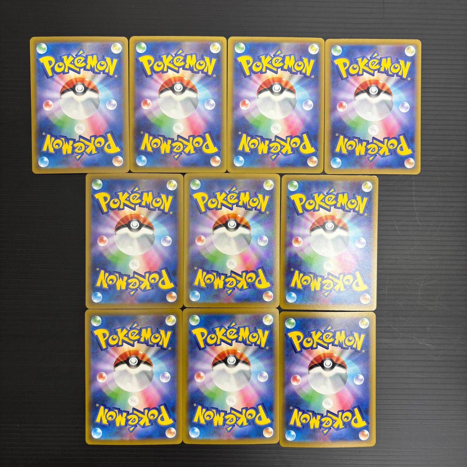 ポケモンカード SAR1枚 SR9枚 10枚セット グラジオの決戦 カスミの元気