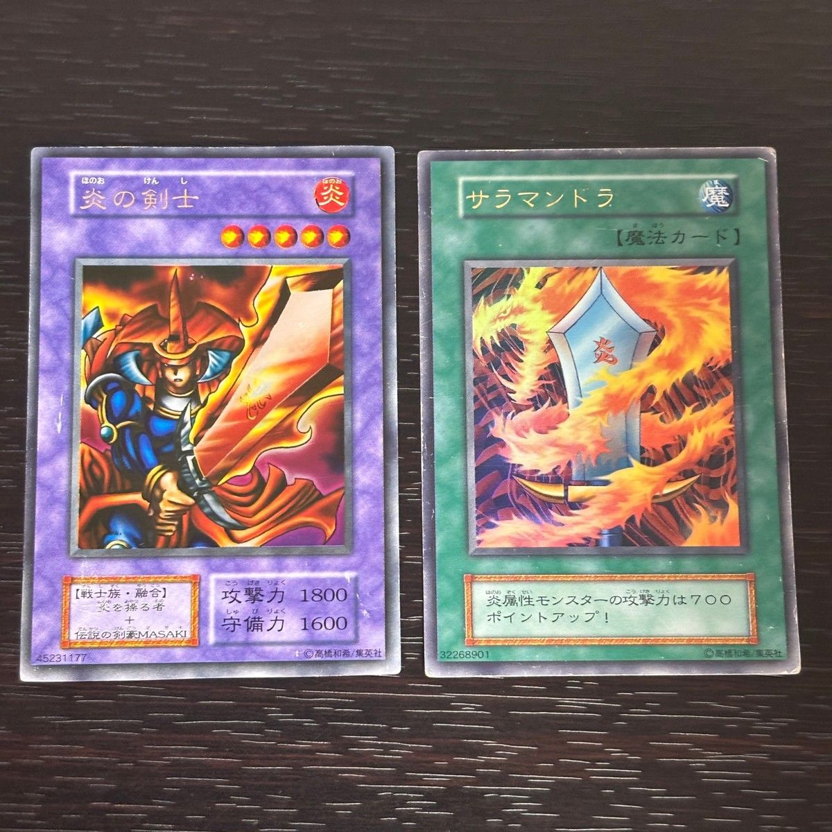 EK1b 遊戯王 遊☆戯☆王 オフィシャルカードゲーム デュエル