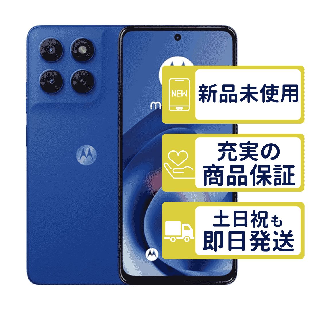 moto g37 ノーティカルブルー motorola 新品 - メルカリ