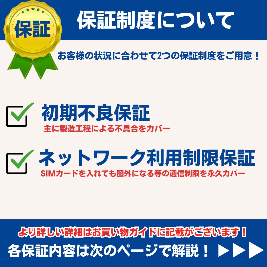 motorola moto g37 SoftBank版 インペネトラブルグレイ 新品 - メルカリ