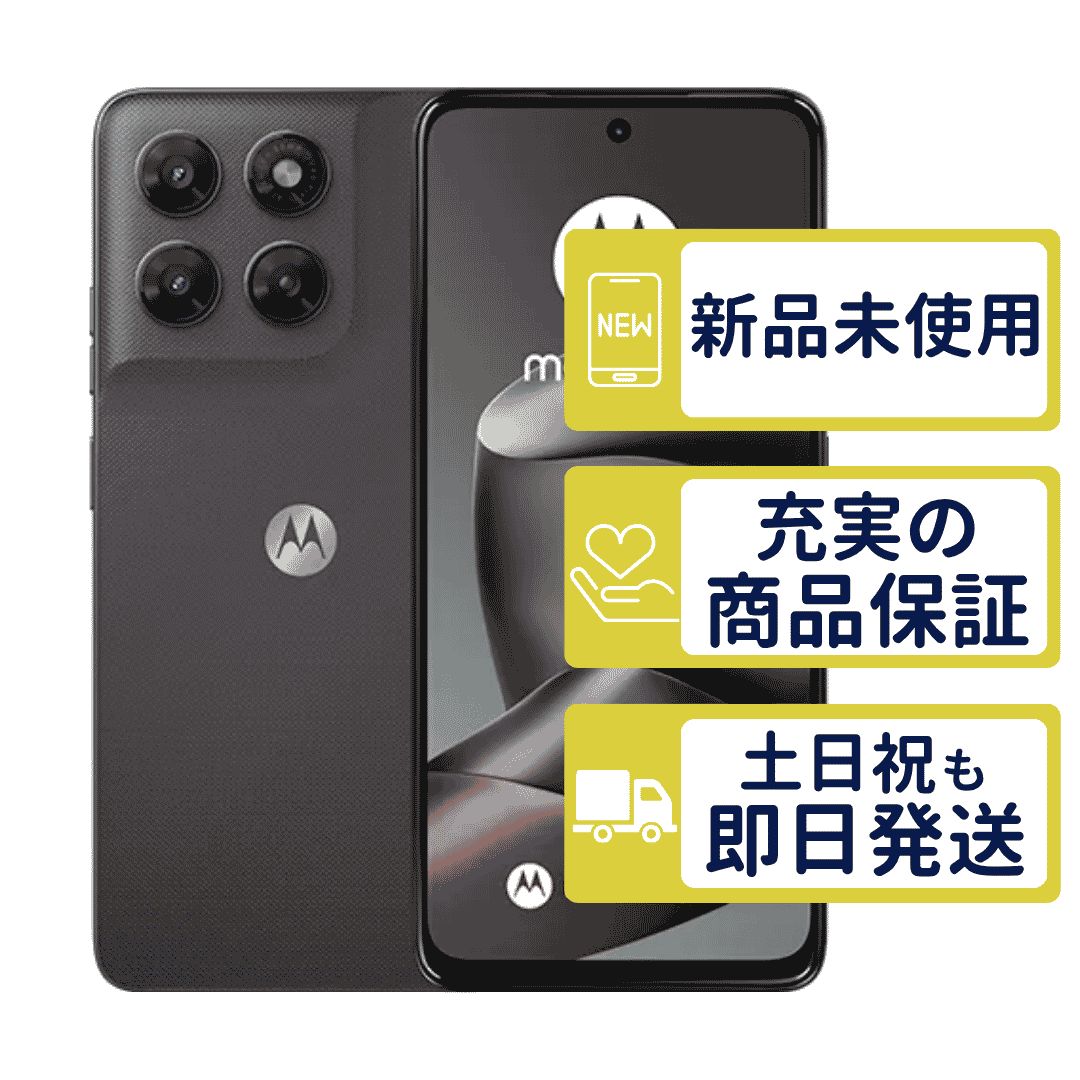 motorola moto g37 SoftBank版 インペネトラブルグレイ 新品 - メルカリ