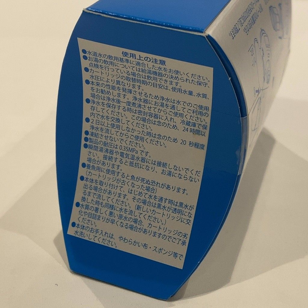 C9P6 D ダイト薬品 高性能浄水器 きよまろシリーズ 交換 カートリッジ