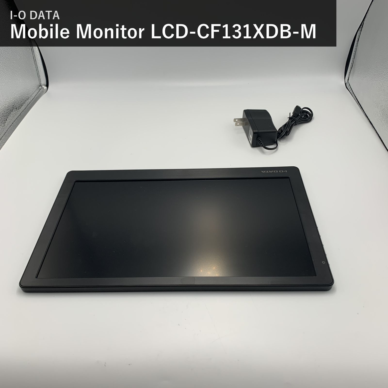 アイ・オー・データ I-O DATA IODATA モバイルモニター LCD-CF131XDB-M