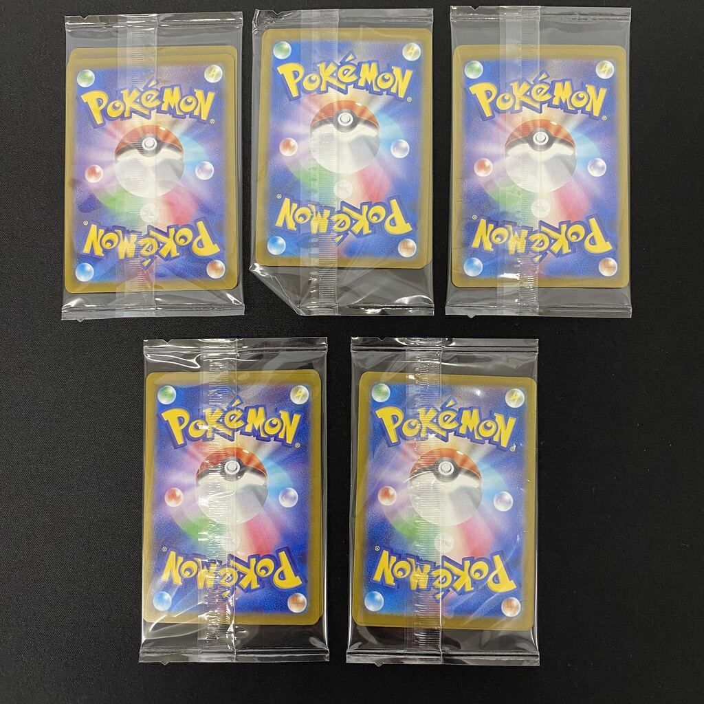 ポケモンカードゲーム ポケカ 御三家 AR プロモ 第一世代～第五世代 1