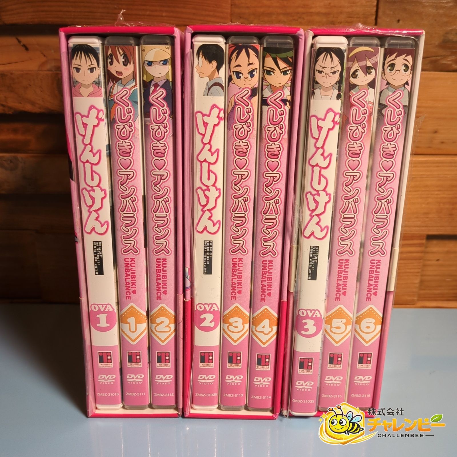 くじびき・アンバランス DVD-BOX 1～3 アニメDVD 3点セット メディア