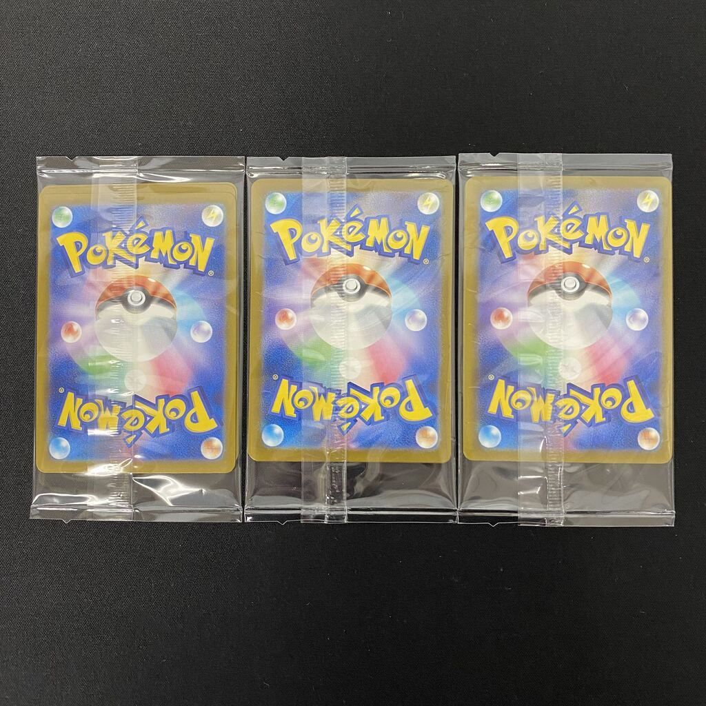 ポケモンカードゲーム ポケカ 御三家 AR プロモ 第七世代～第九世代 7