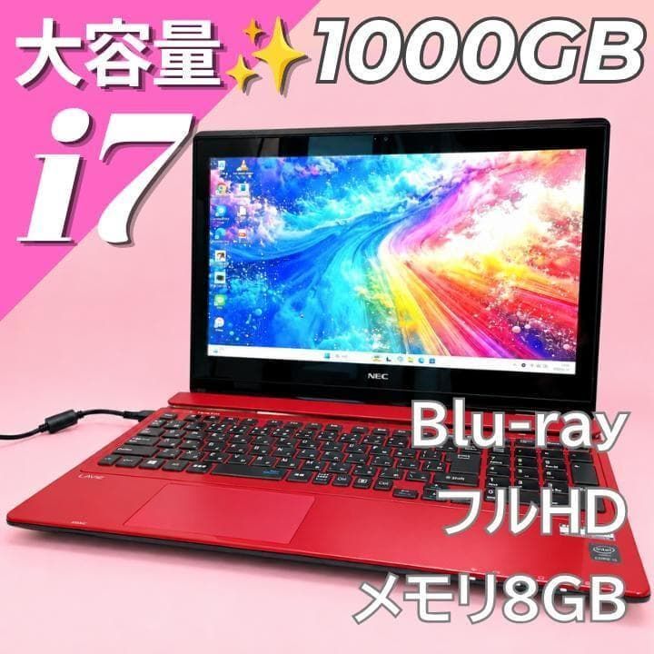 ノートパソコン NEC i7 8550U LAVIE ブルーレイ NEC Core i7 フルHD Blu-ray ノートパソコン - メルカリ