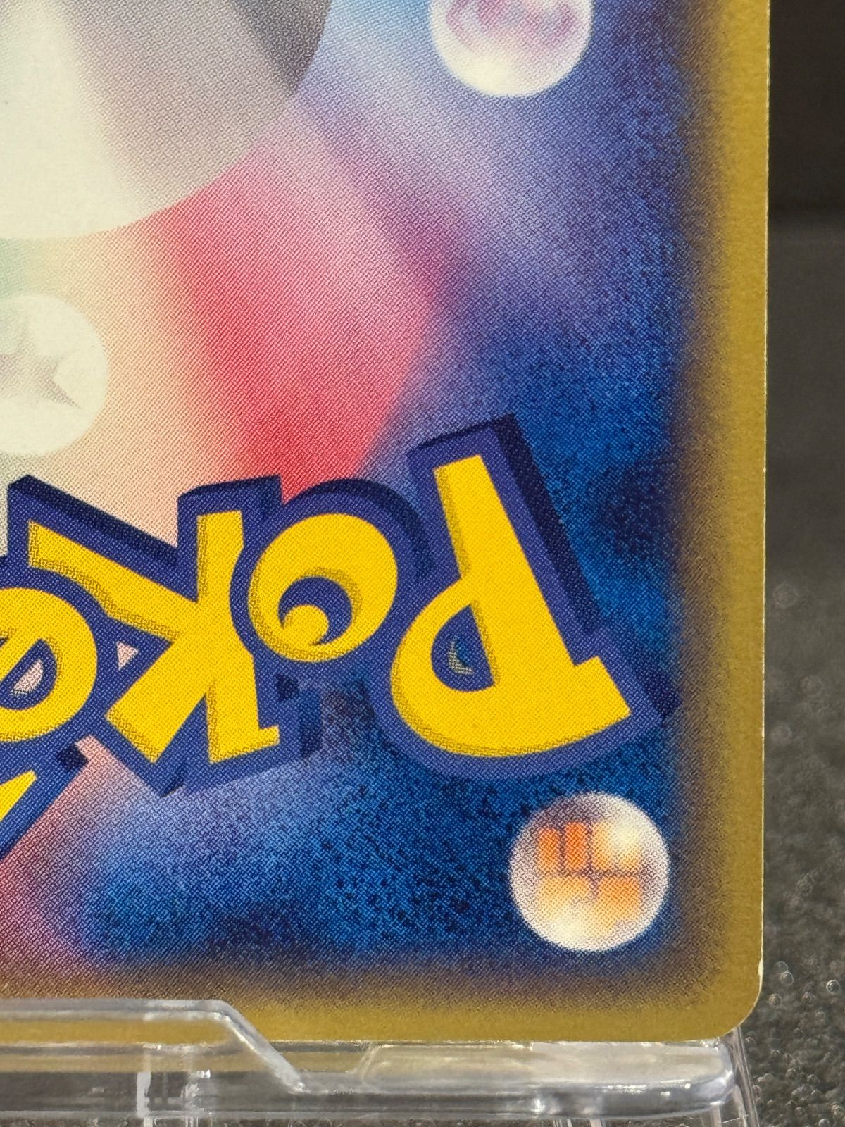 ポケパークのセレビィ PROMO 044/PCG-P ポケモン星空トリップ ポケモン