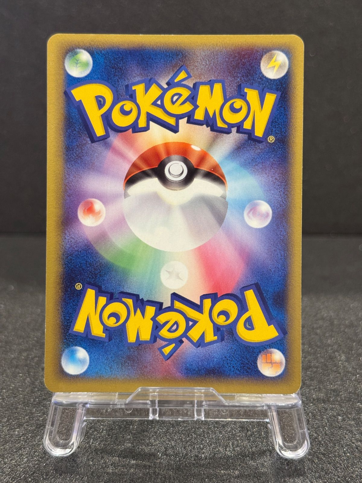 ポケパークのラティオス PROMO 045/PCG-P アルトマーレの観光船