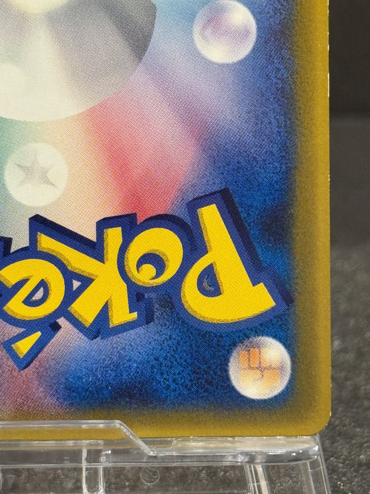 ロータのゴンベ PROMO 088/PCG-P マクドナルド限定 ポケモンカード