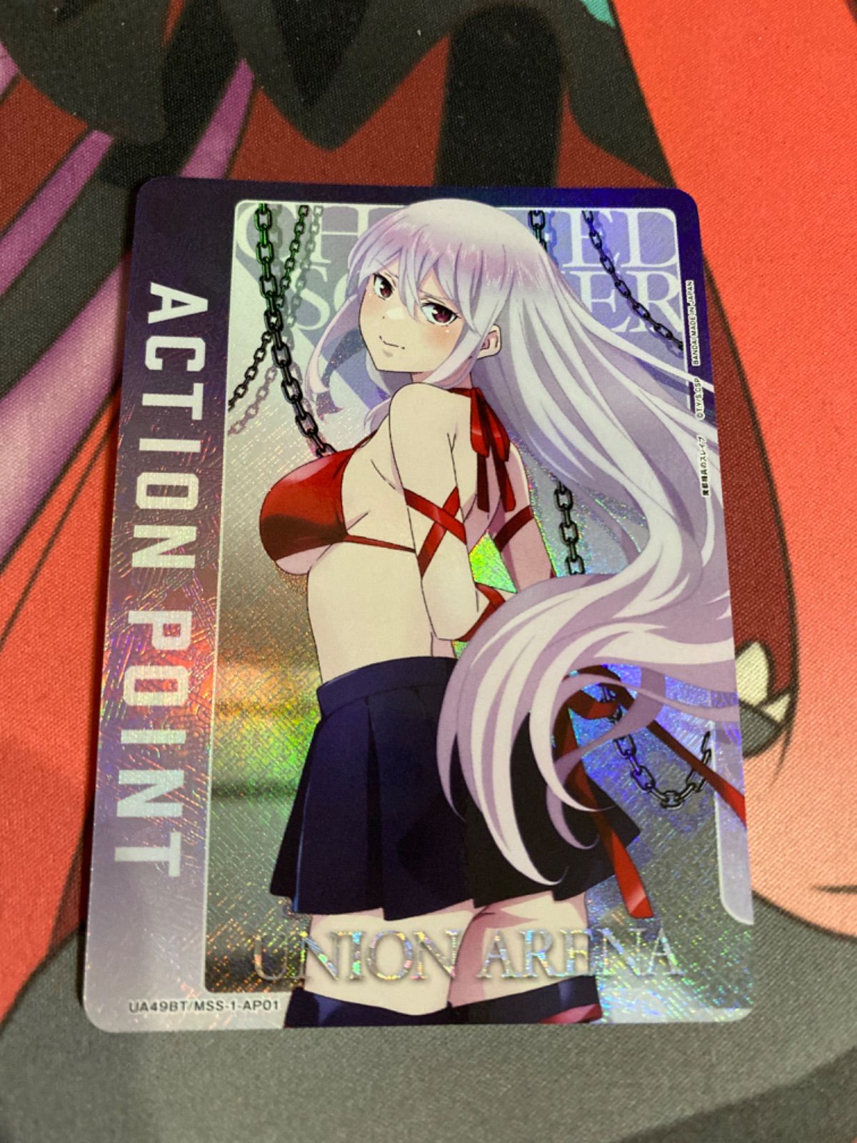 ユニオンアリーナ 魔都精兵のスレイブ 羽前京香 アクションポイント AP