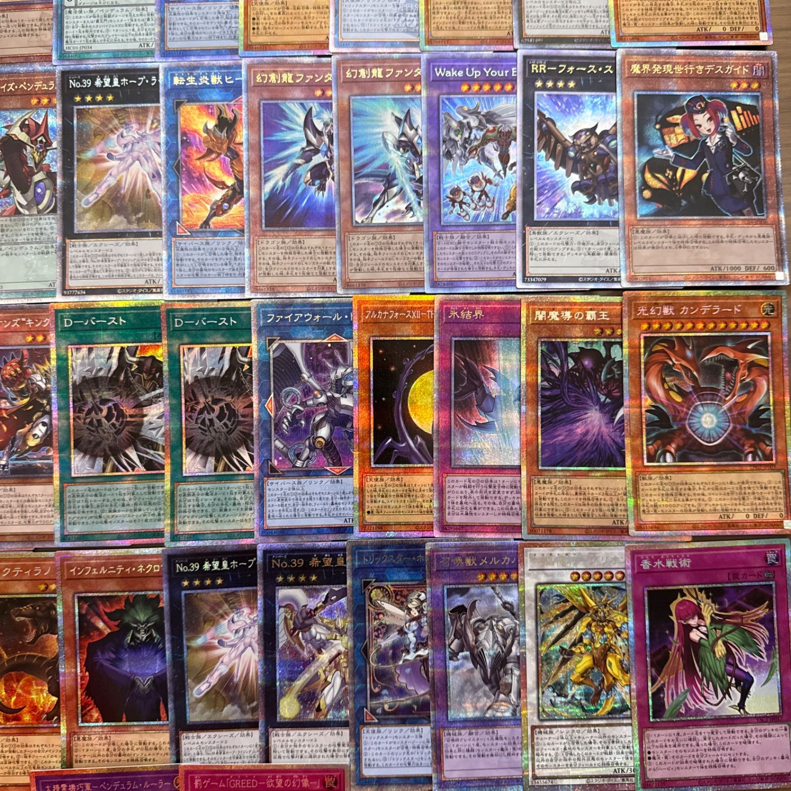 遊戯王 25th まとめ売り プリズマ まとめ売り 計57枚 - メルカリ