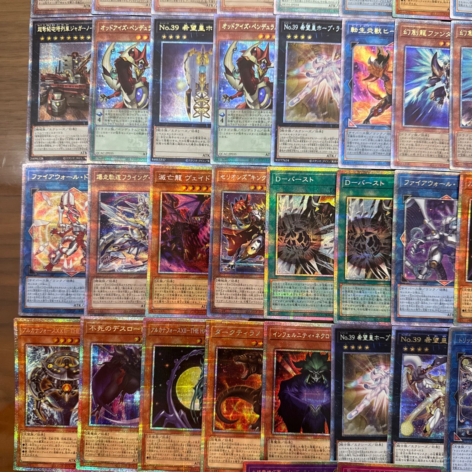 遊戯王 25th まとめ売り プリズマ まとめ売り 計57枚 - メルカリ