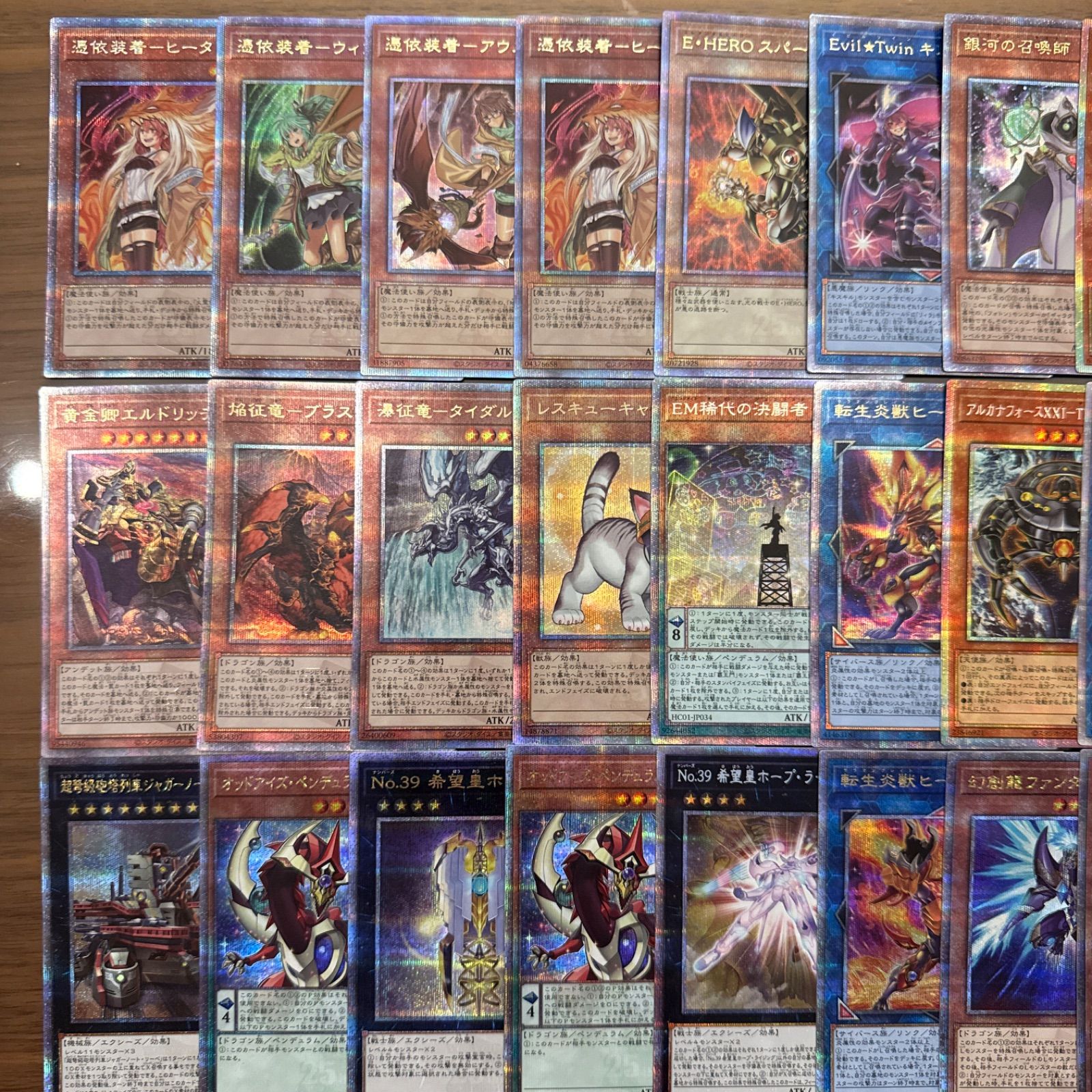 遊戯王 25th まとめ売り プリズマ まとめ売り 計57枚 - メルカリ