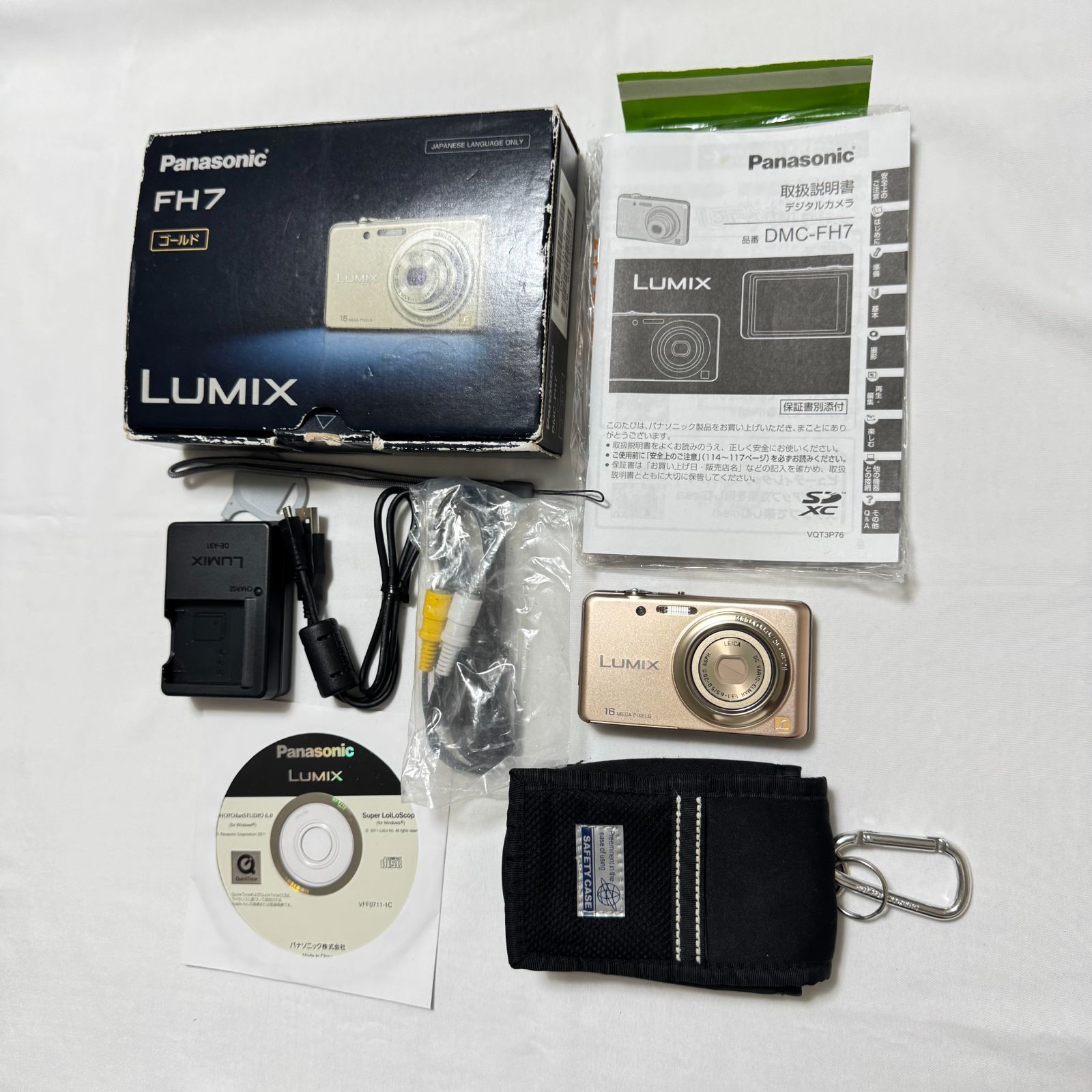 Panasonic LUMIX FH7 ゴールド パナソニック デジカメ【箱・付属品完備