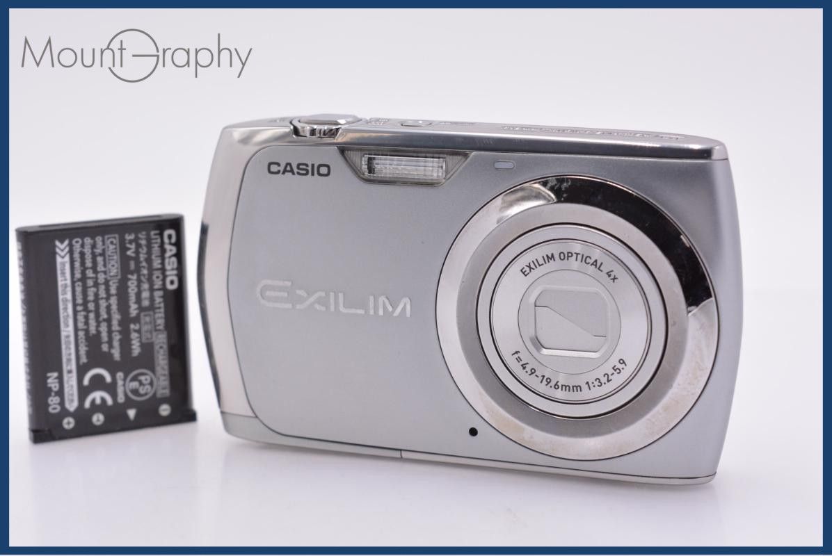 カシオ CASIO EXILIM EX-Z370 4x バッテリー付属 同梱無料 #ks1678