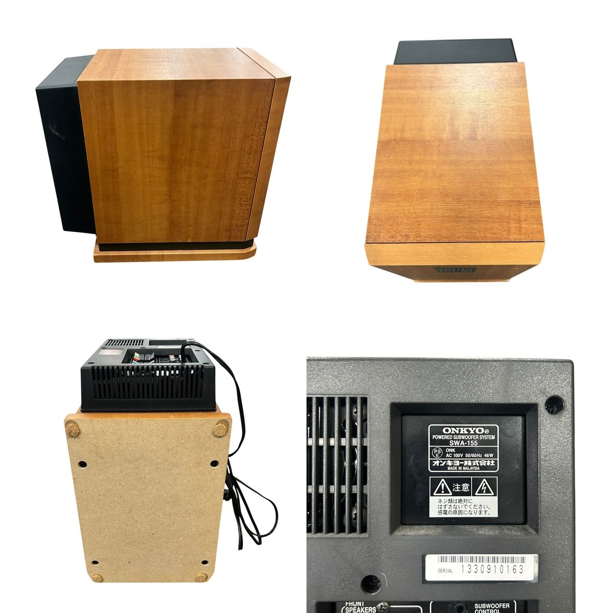 ONKYO AVコントローラー PR-155 SWA-155 サブウーファー D-155