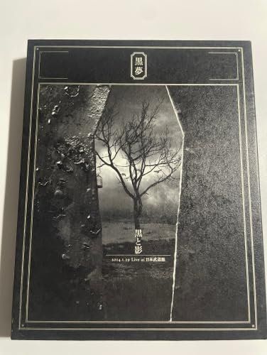 黒と影 2014.1.29 Live at 日本武道館 [Blu-ray] [Blu-ray]