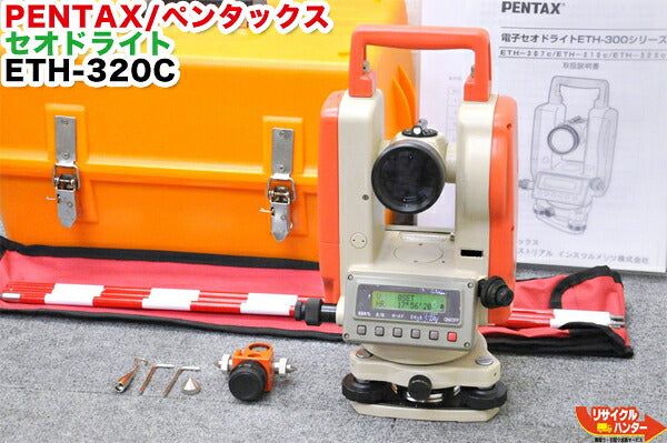 PENTAX ペンタックス セオドライト ETH-320C シフト式 中古 校正証明書付