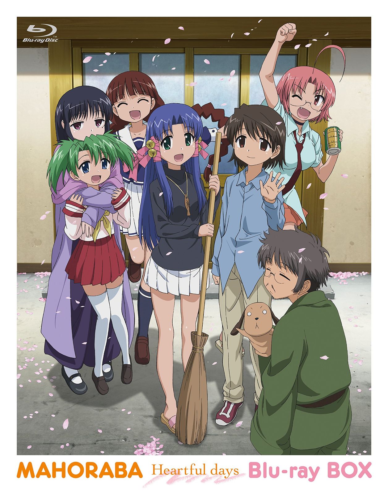 まほらば~Heartful days Blu-ray BOX 【初回限定版】