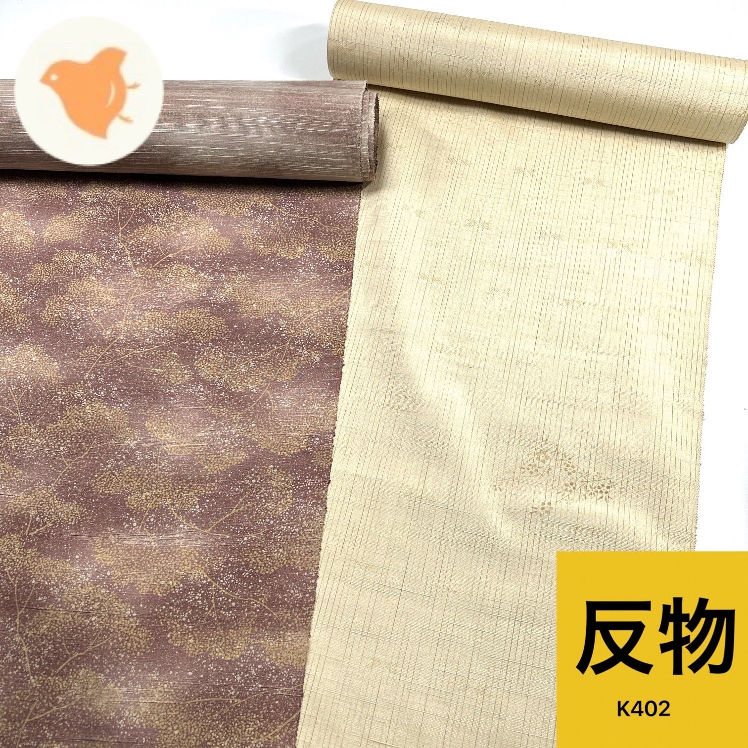 紬 反物 2本 正絹【K402】同梱購入歓迎 リメイク用 和裁練習用 - メルカリ