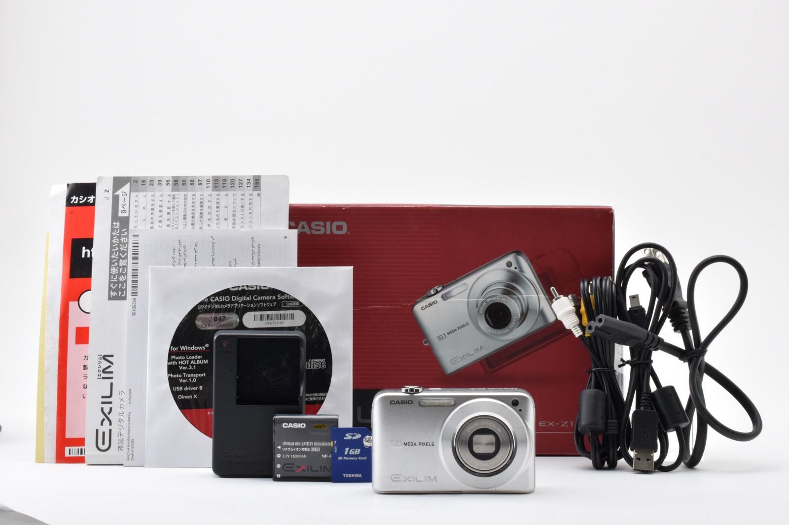 実用光学美品 箱あり Casio カシオ EXILIM EX-Z1050 シルバー