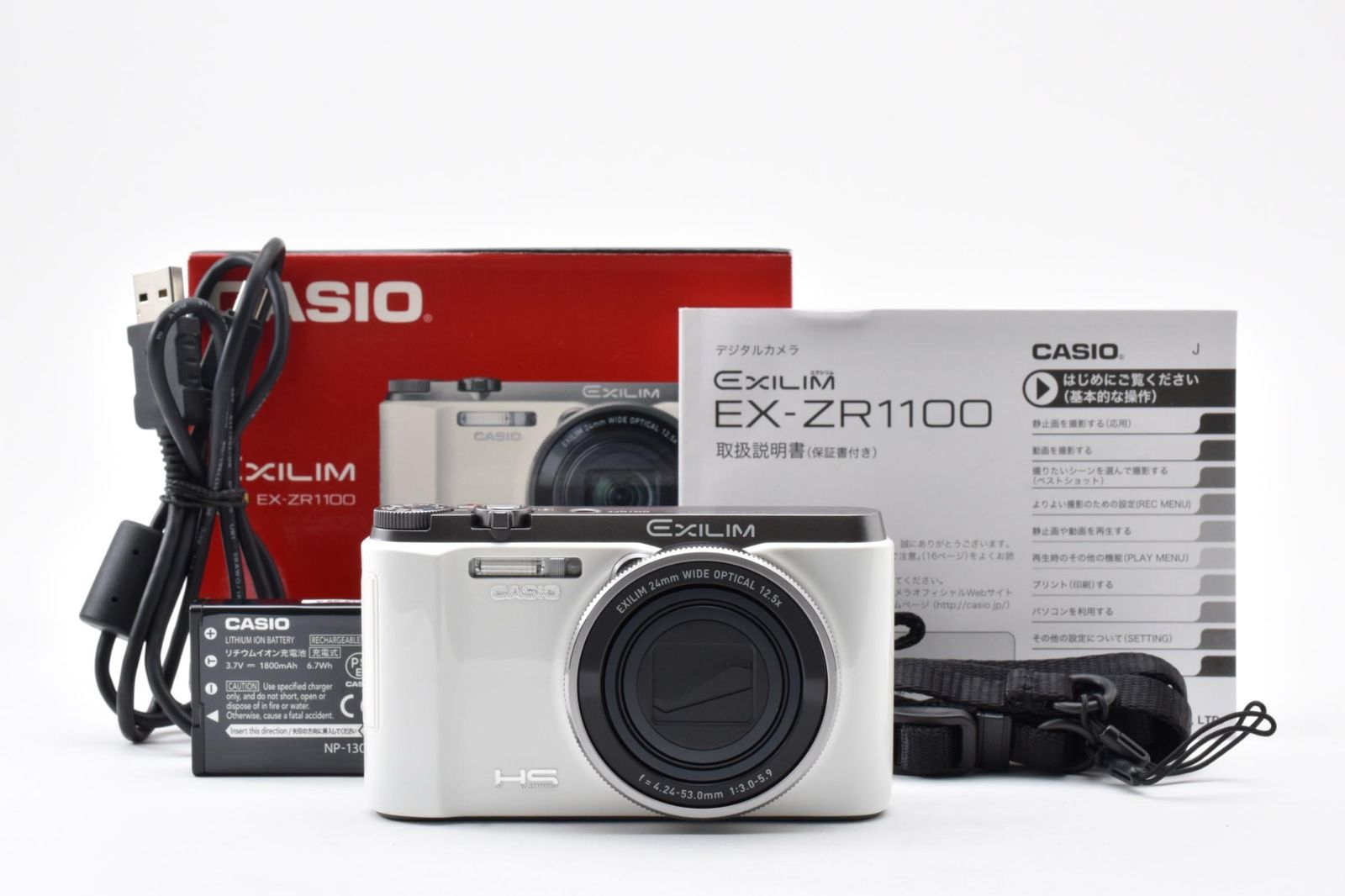実用光学美品 箱あり Casio カシオ EXILIM EX-ZR1100 ホワイト