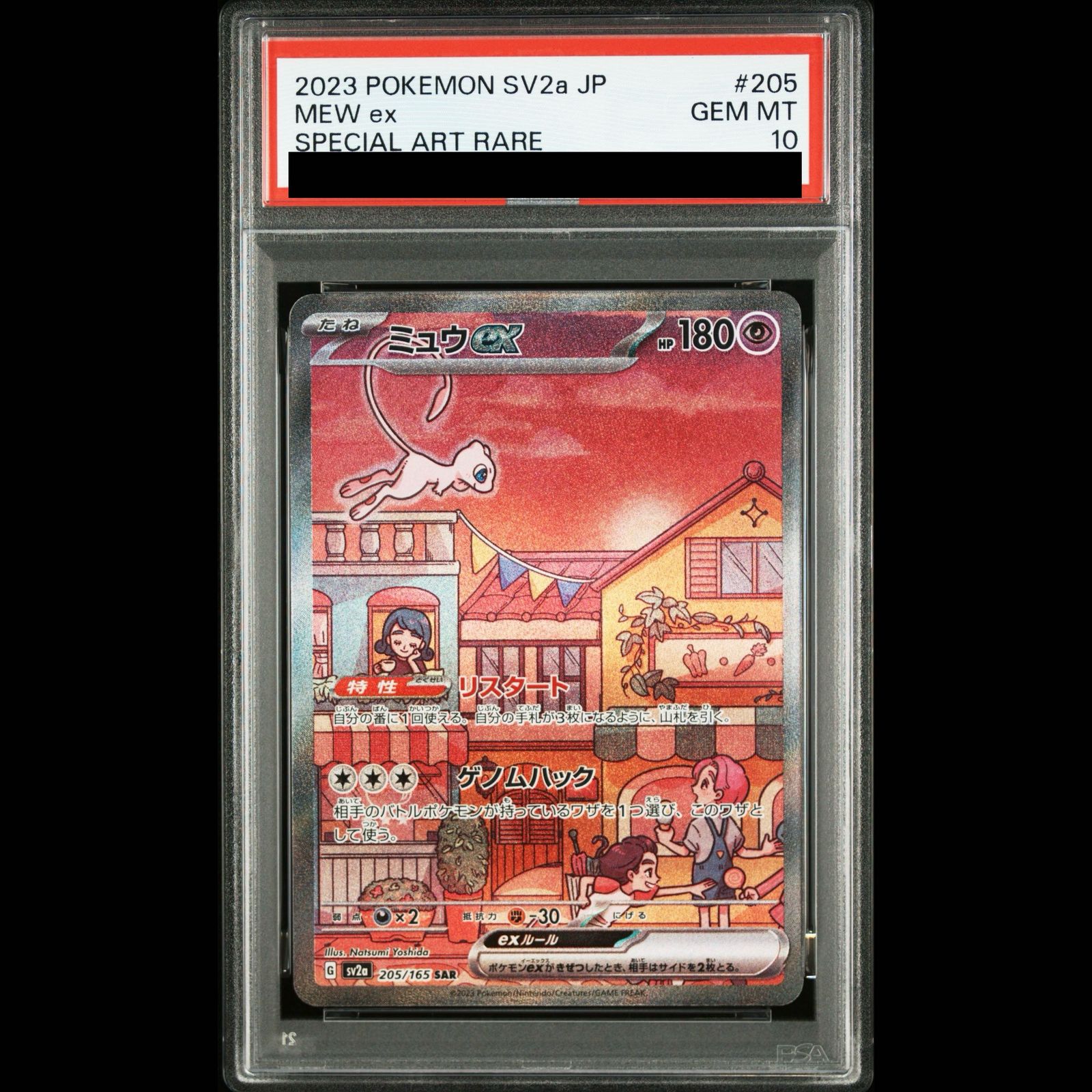 PSA10] Mew ex SAR 205/165 1 card ‐ Mercari Japan: Shop from Japan