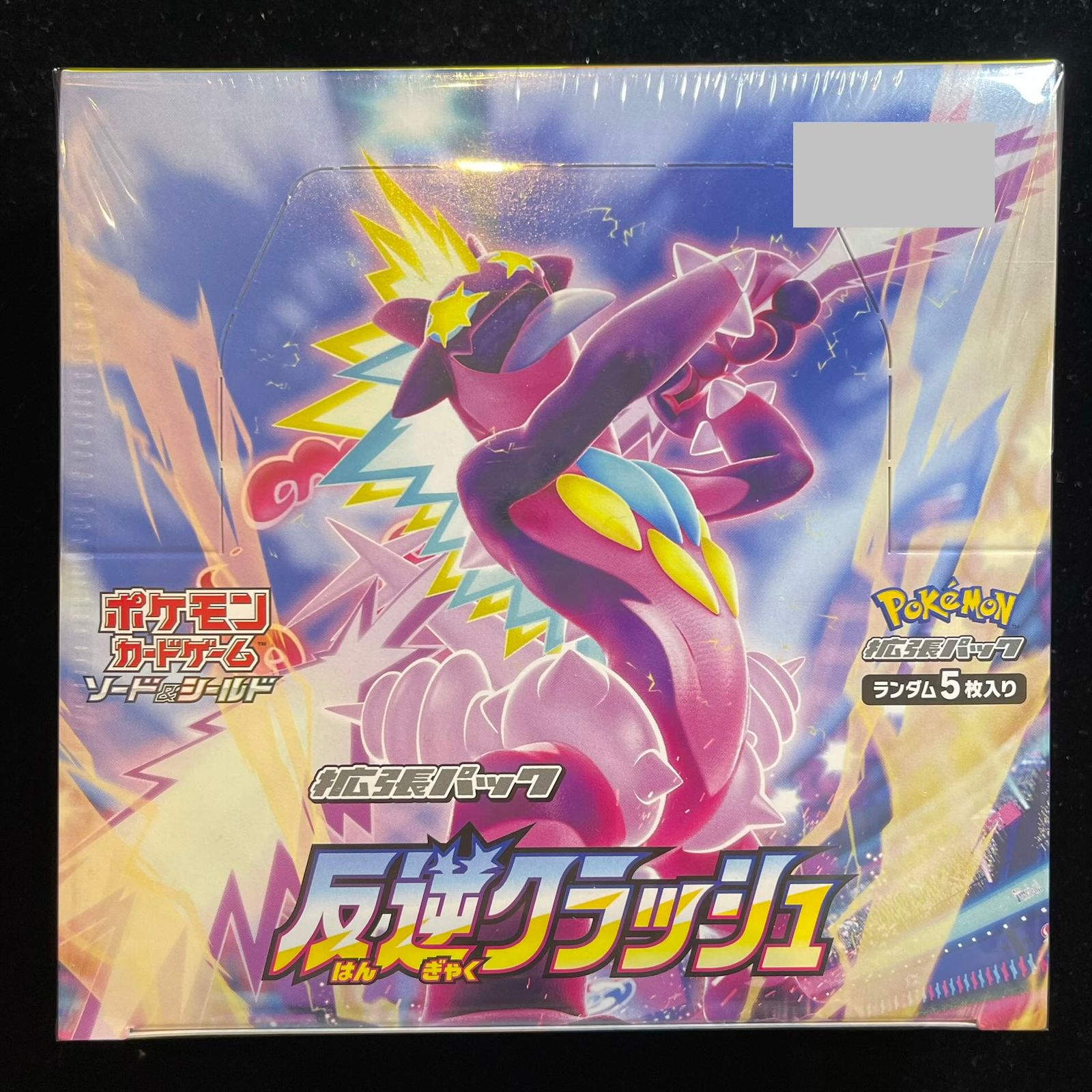 Rebellion Clash Sealed Box 1 Box ‐ Mercari Japan: Shop from Japan