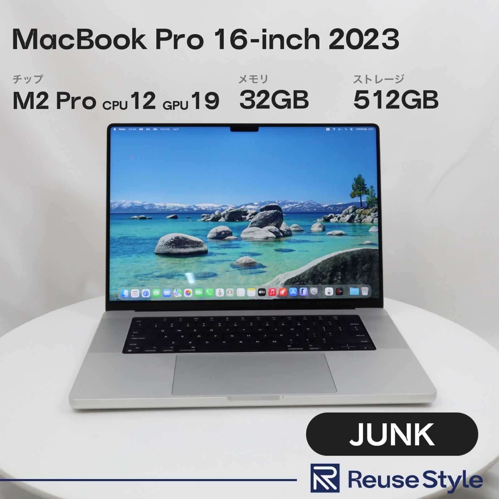 Apple MacBook Pro 16インチ　ジャンク MacBook Pro 16-inch 2023 ジャンク シルバー - メルカリ