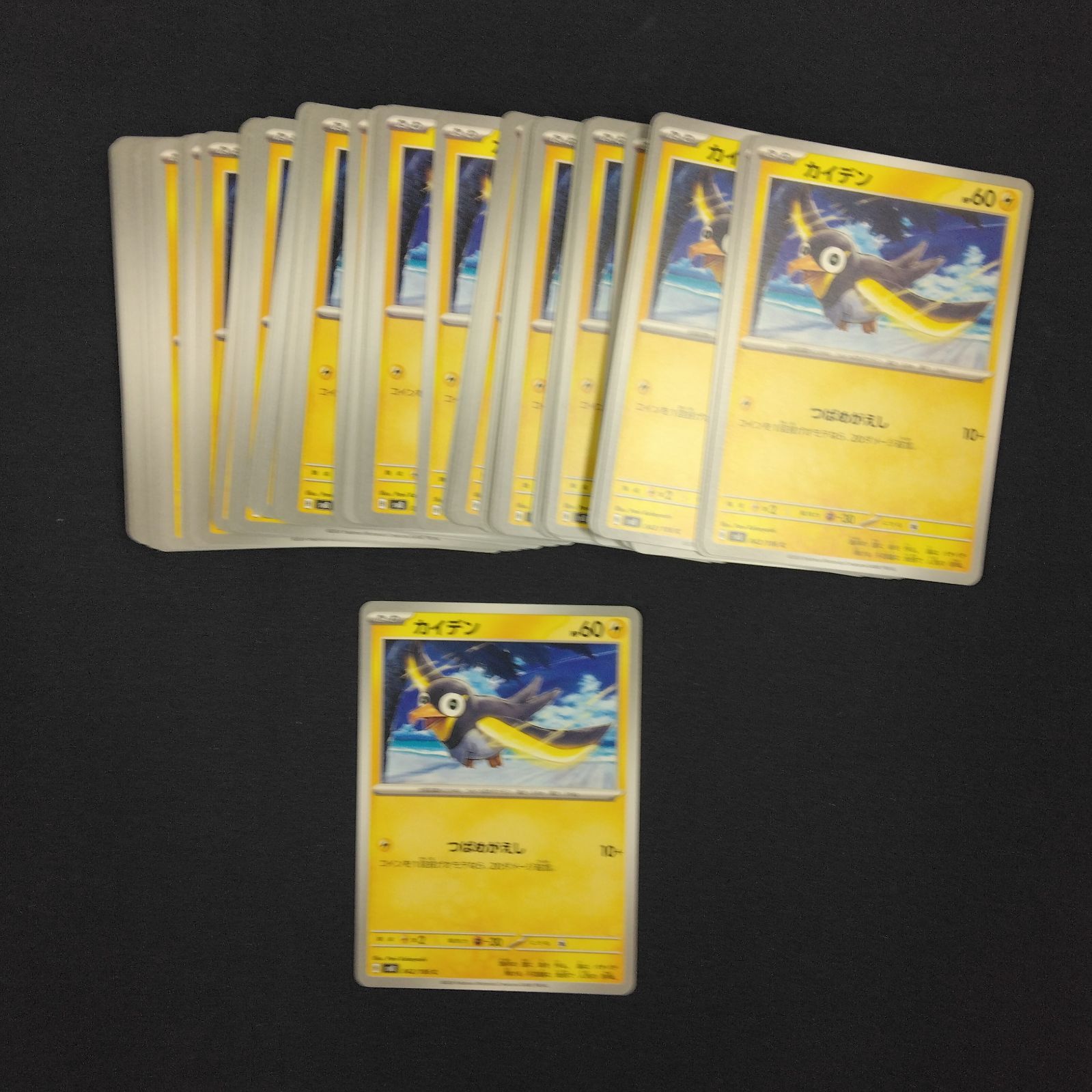 P1002158(かみなり) ポケモンカード カイデン 100枚 まとめ売り