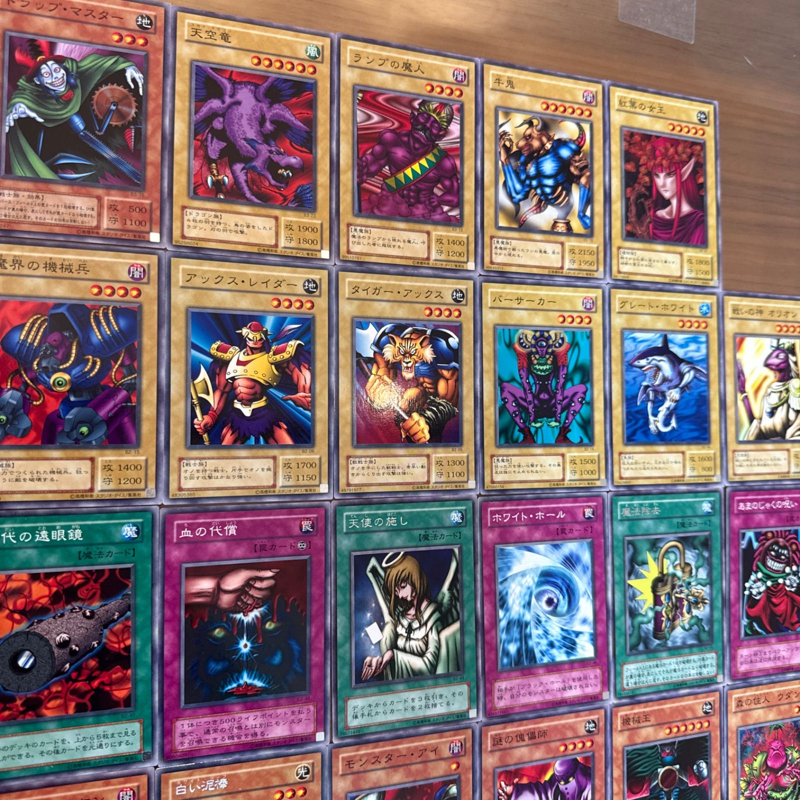 遊戯王 2期 Booster まとめ売り B2 B3 美品 - メルカリ