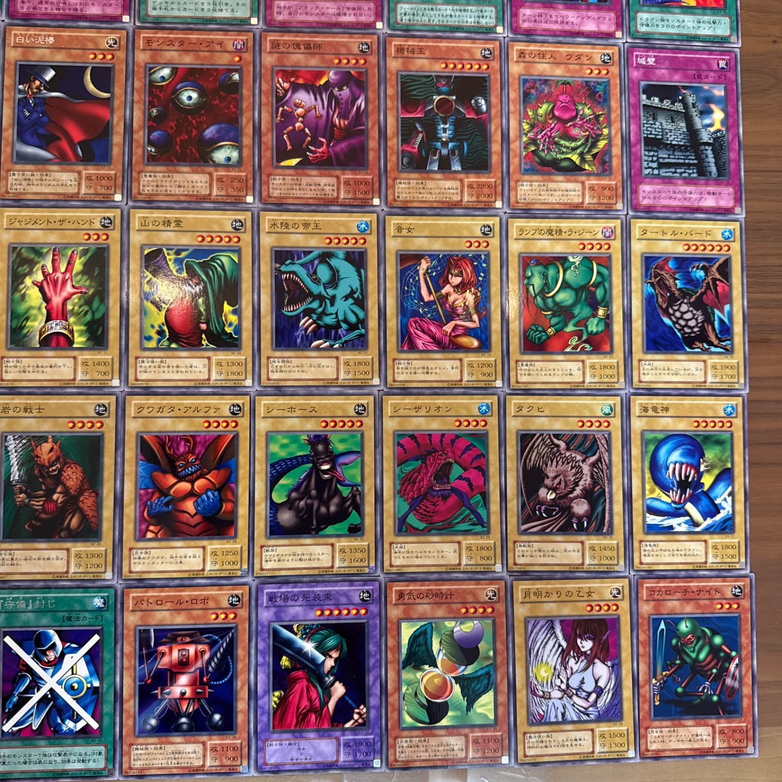 遊戯王 2期 Booster まとめ売り B2 B3 美品 - メルカリ