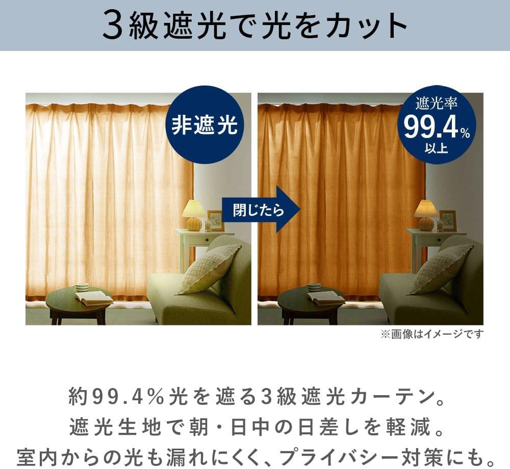 特価セール】厚地2枚556476-006） 幅100×200cm 引っ越し(モカベージュ