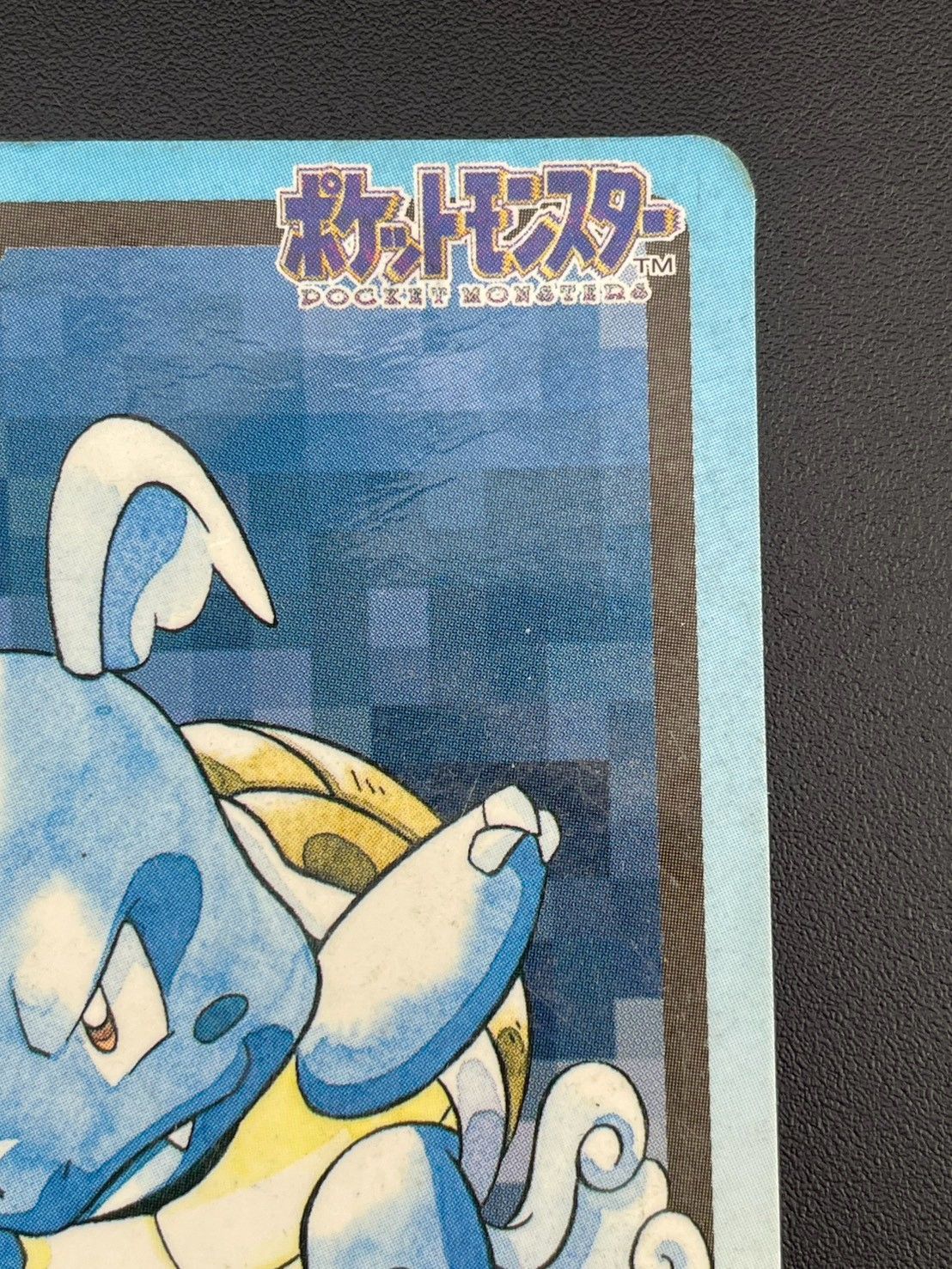 【Blue Ver.】ポケモン カードダス カメール 008 中古品】 カメール No.008 カードダス ポケモンカード - メルカリ