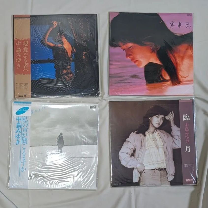 中島みゆき 荒井由実 松任谷由実 - メルカリ