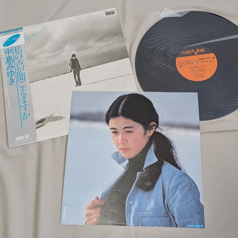 中島みゆき 荒井由実 松任谷由実 - メルカリ