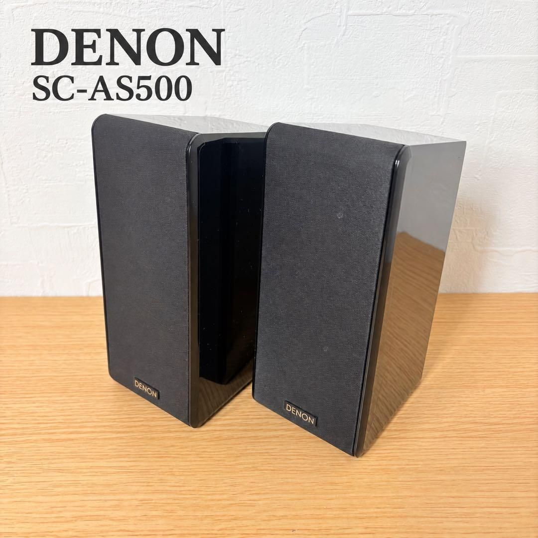 DENON SC-AS500 スピーカー ペア 2台セット 動作確認済 - メルカリ
