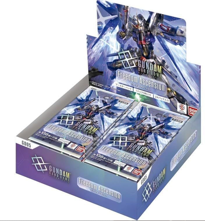 ガンダム ブースターパック フリーダムアセンション Freedom Ascension