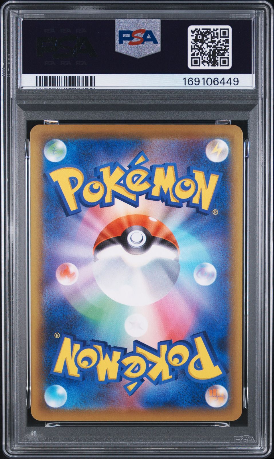 PSA10＞ ソルガレオ 25thミラー s8a【25th ANNIVERSARY COLLECTION
