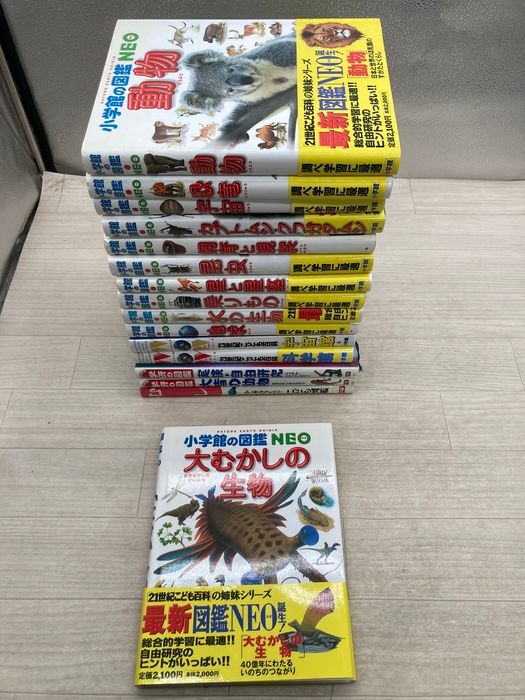 小学館の図鑑NEO 学研の図鑑 こども図鑑 21世紀こども百科 まとめて