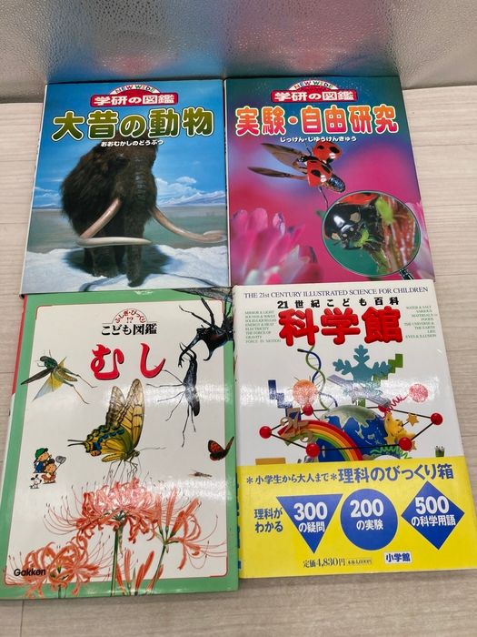 小学館の図鑑NEO 学研の図鑑 こども図鑑 21世紀こども百科 まとめて